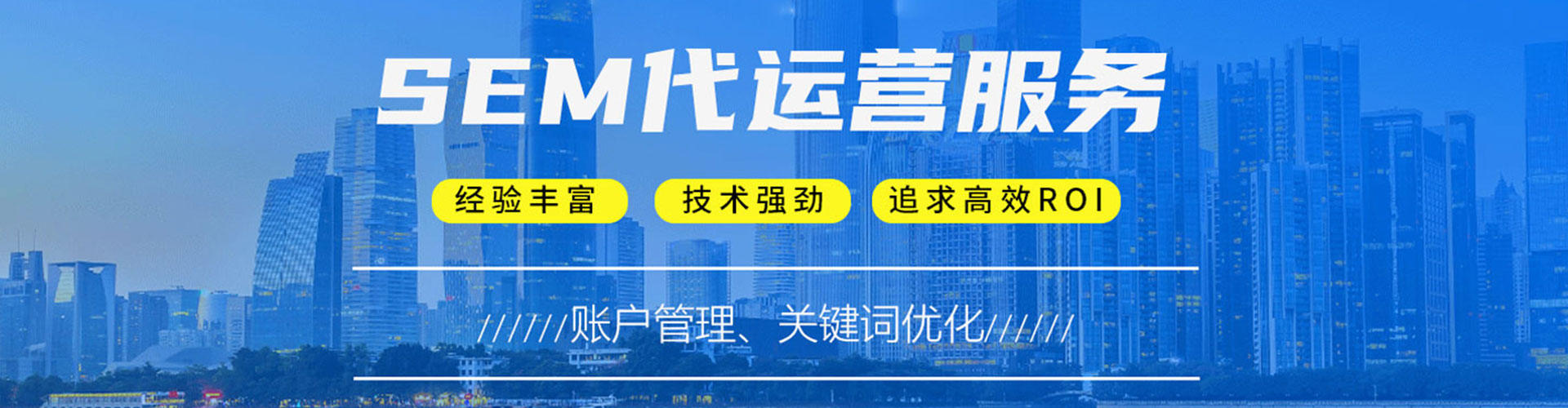 南县信息流广告