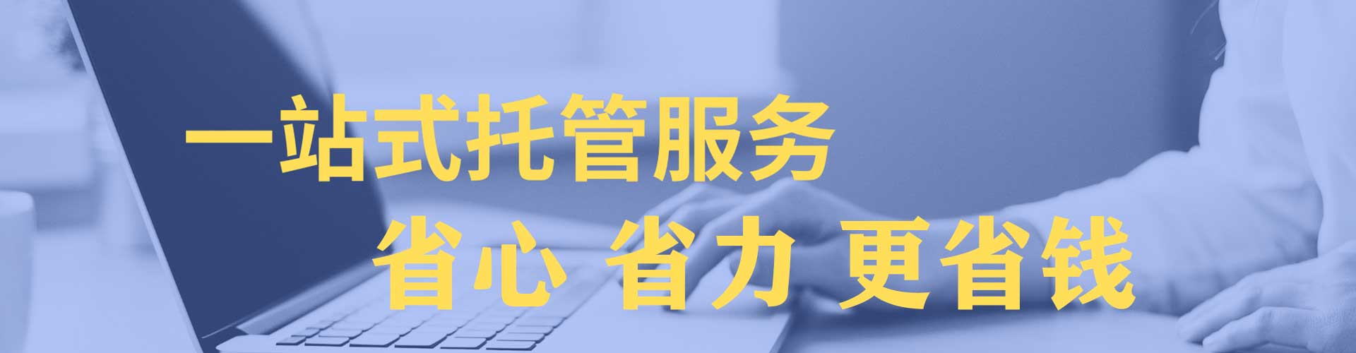 南县头条信息流