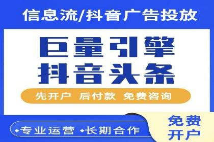 SEM竞价托管案例：提升广告效果的关键策略