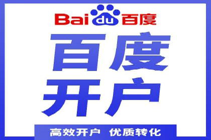 案例解析：SEM托管优化策略