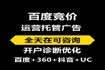 案例分享：百度推广代理助力企业增长
