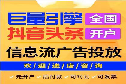 案例剖析：网络推广竞价优化