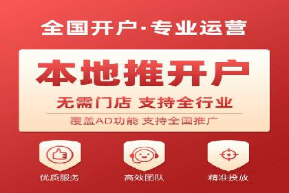 百度竞价托管公司经典案例：广告效果翻倍的秘诀