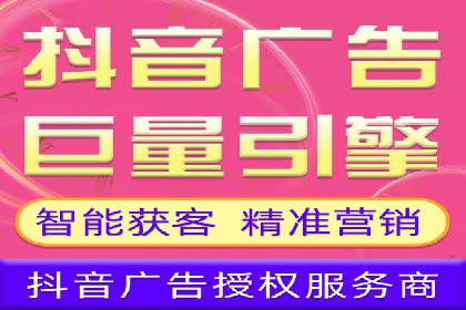 竞价广告开户技巧大揭秘：提升点击率的秘诀